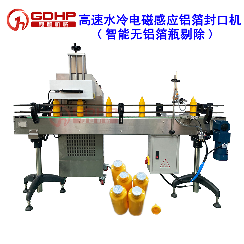 電磁感應(yīng)鋁箔封口機(jī)，封口機(jī)，鋁箔封口機(jī)