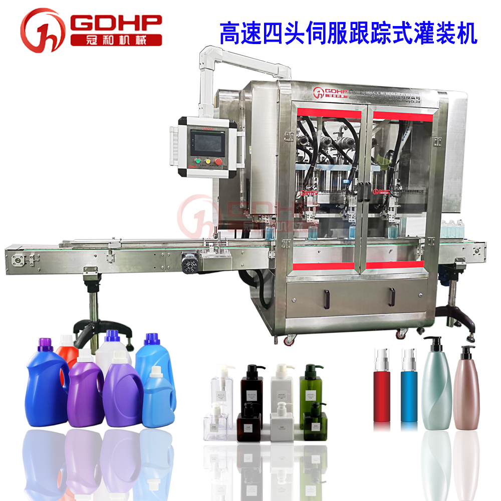 四頭跟蹤式灌裝機(jī)，洗衣液洗發(fā)水沐浴露洗手液灌裝機(jī)，洗護(hù)類(lèi)灌裝生產(chǎn)線(xiàn)